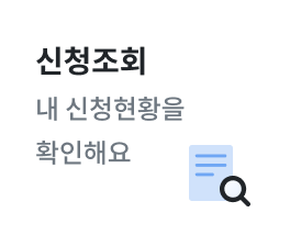 지점/번호표 #지점찾기 #번호표발급